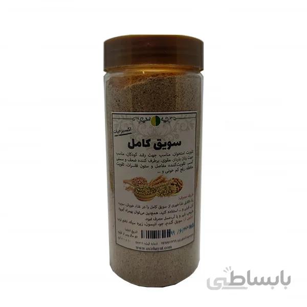 سویق کامل طبیعی