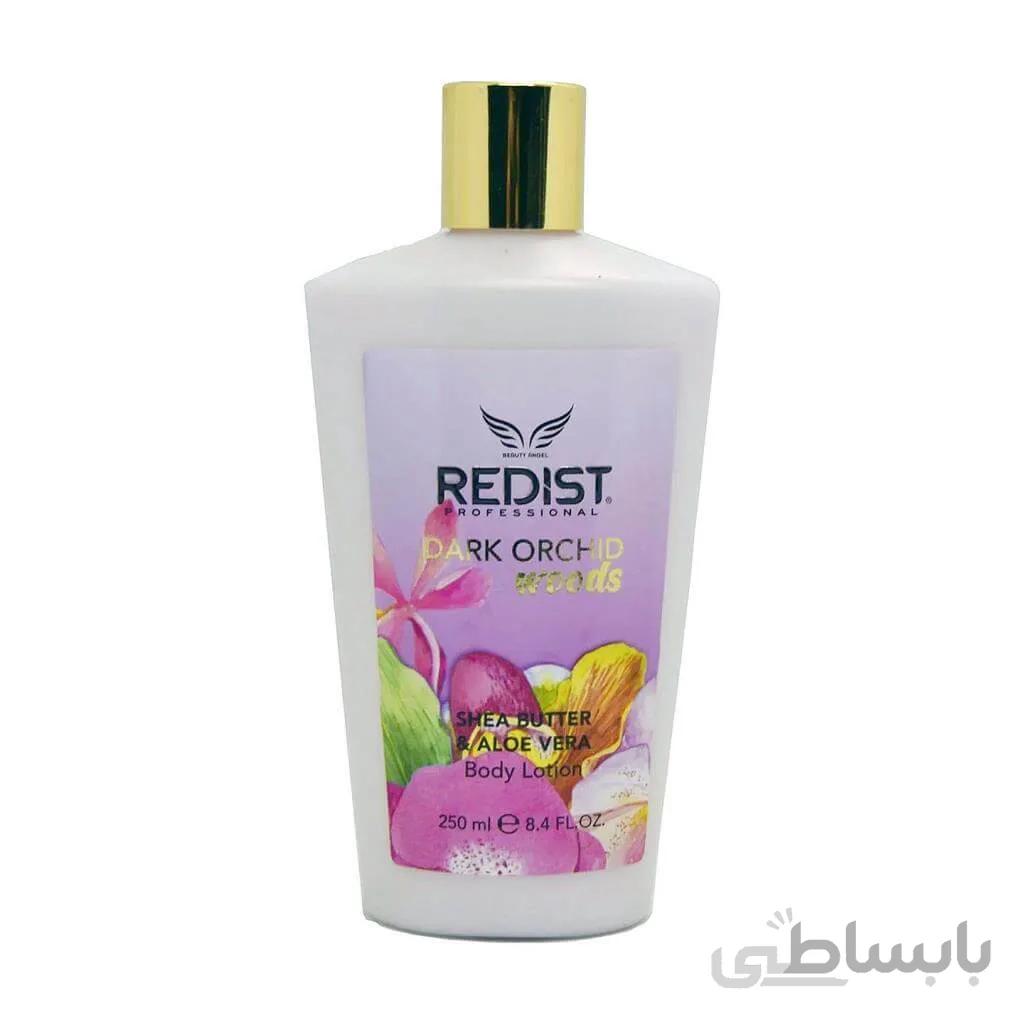 لوسیون بدن ردیست حاوی عصاره ارکیده سیاه 250 میلی