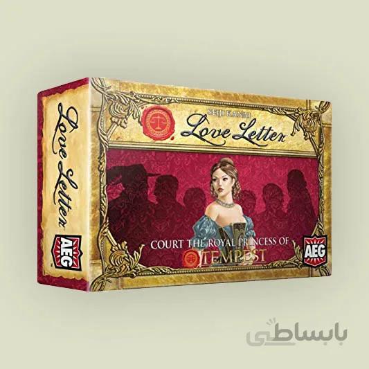 نامه عاشقانه