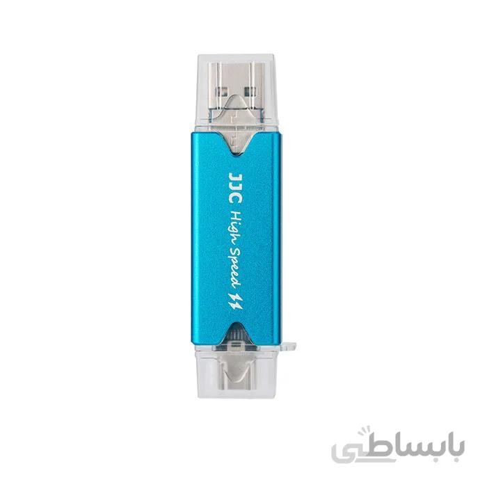 کارت خوان جی جی سی مدل CR-UTC3 BLUE