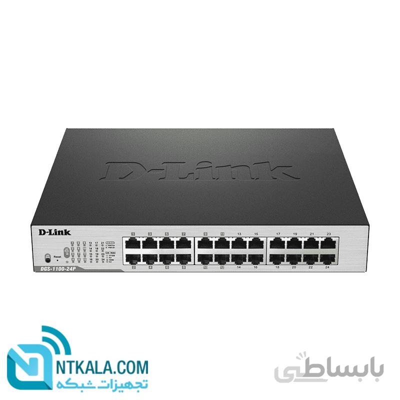 سوییچ هوشمند دی-لینک DGS-1100-24P