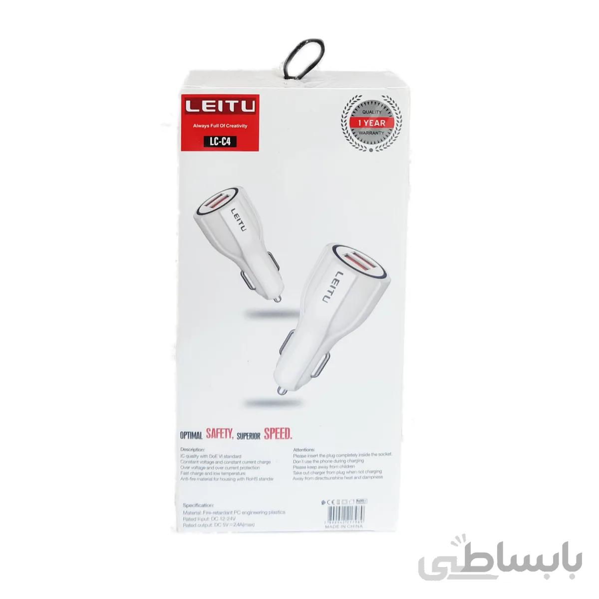 شارژر فندکی لیتو lc-c4 با کابل میکرو