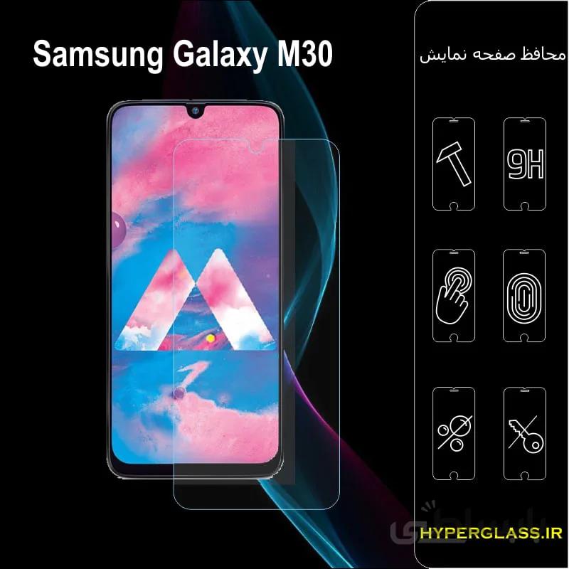 گلس گوشی سامسونگ m30