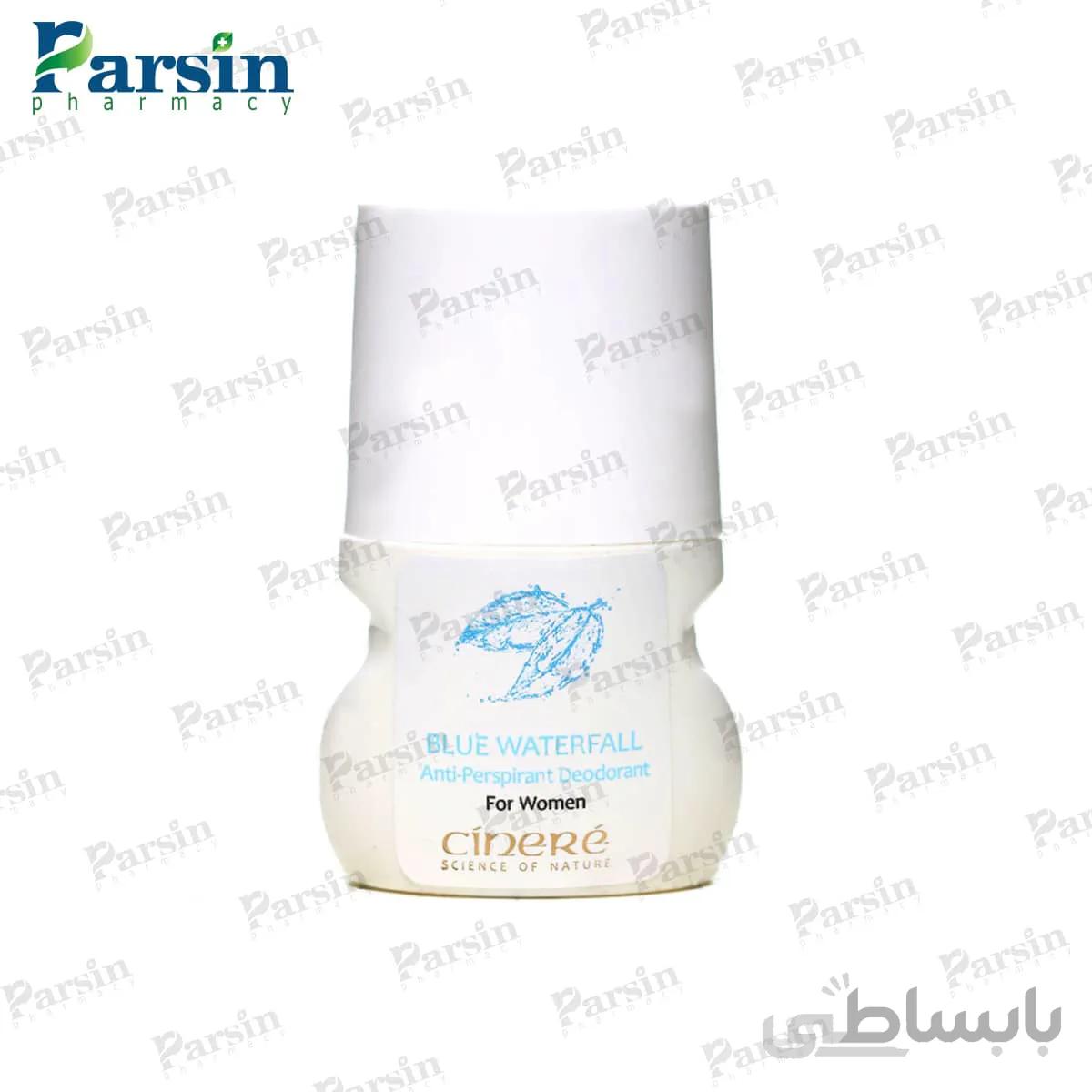 مام رول ضد تعریق زنانه سینره مدل Blue Waterfall ا Cinere Blue Waterfall Deodorant Rol-On for Women
