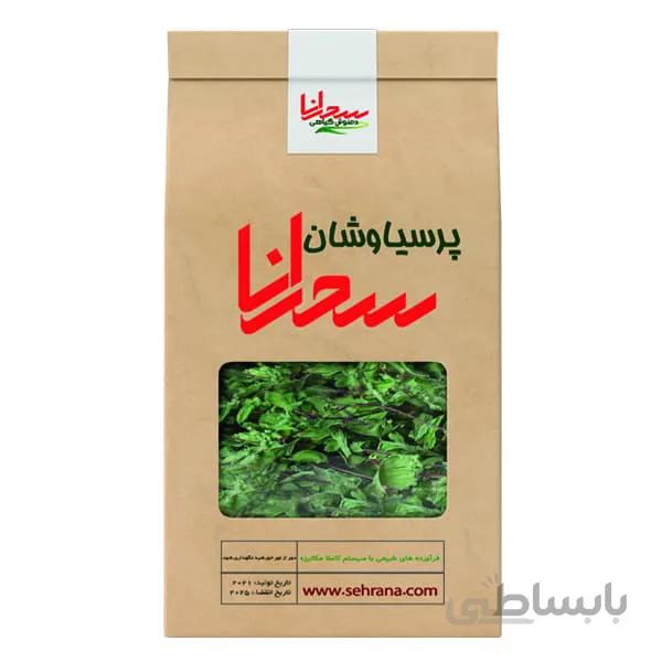 دمنوش پرسیاوشان اعلا 100 گرم