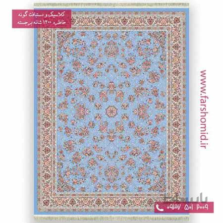 فرش 1200 شانه برجسته افشان زنبق فیروزه ای پالت بهشتی تبریز خاطره کویر کاشان