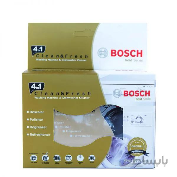 جرم گیر ماشین لباسشویی و ماشین ظرفشویی ۲۰۰ گرم بوش – باکس ۵ عددی – Bosch washing machine & Dishwasher cleaner