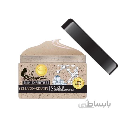 اسکراب شنی کلاژن و کراتین سیلور
