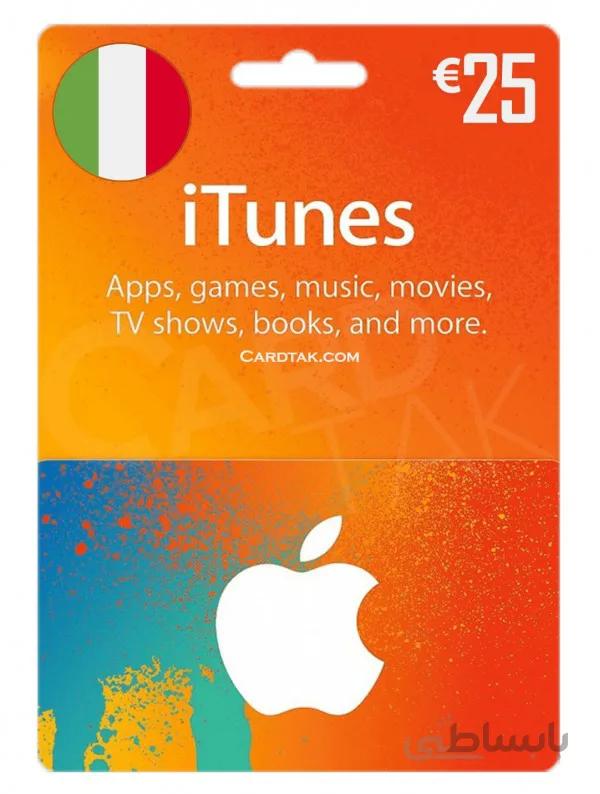 گیفت کارت آیتونز 25 یورو ایتالیا (Italy)
