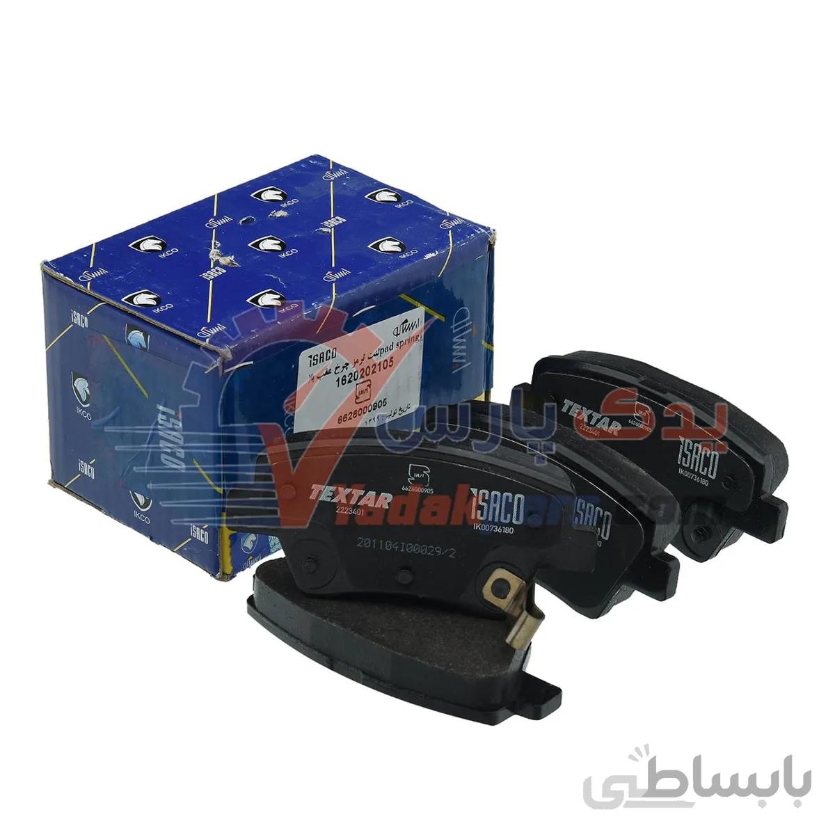 لنت عقب دنا/سمند سورن/پژو پارس دیسکی تکستار