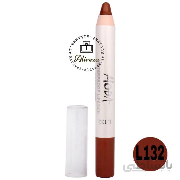 رژلب مدادی مودا مدل waterproof lipstick شماره L132