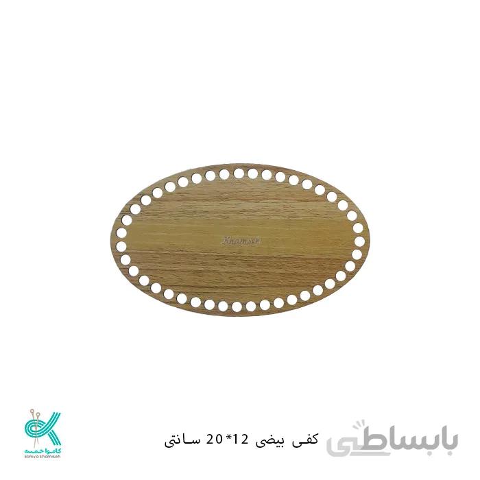 کفی ام دی اف کد 548177