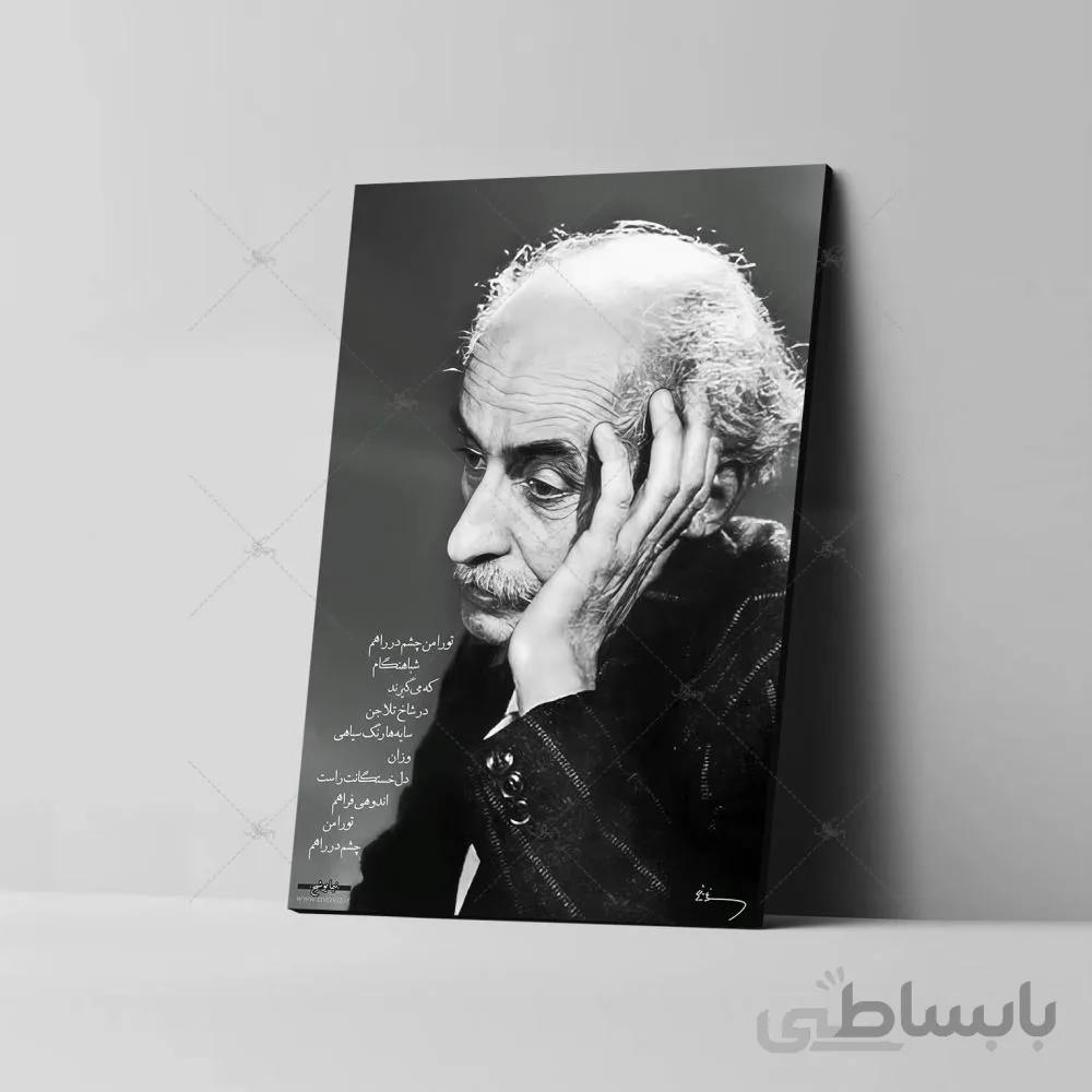 تابلو شاسی آواویز مدل نیما یوشیج طرح تورا من چشم در راهم کد 4G603