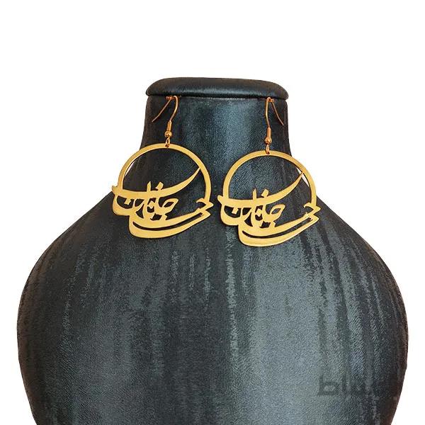 گوشواره جان جانان