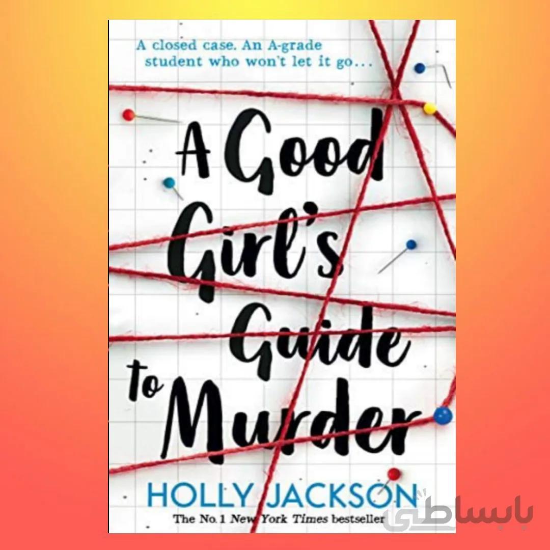A Good Girl’s Guide to Murder vol 1