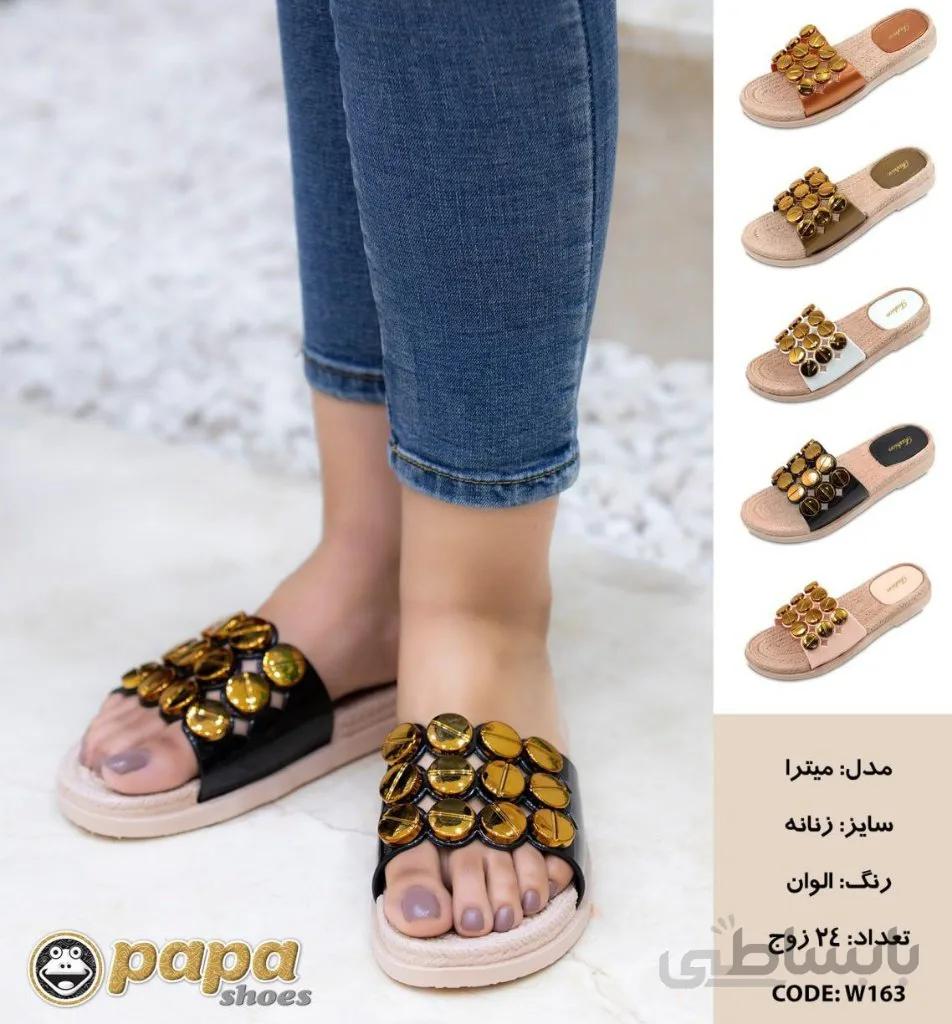 دمپایی زنانه میترا ساده