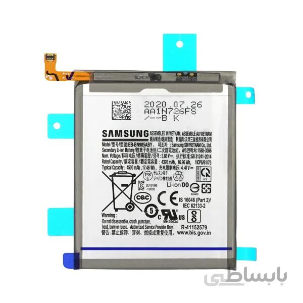 باتری گوشی سامسونگ Samsung Galaxy Note 20