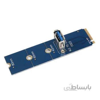کارت تبدیل M2 به USB 3.0 مدل F003