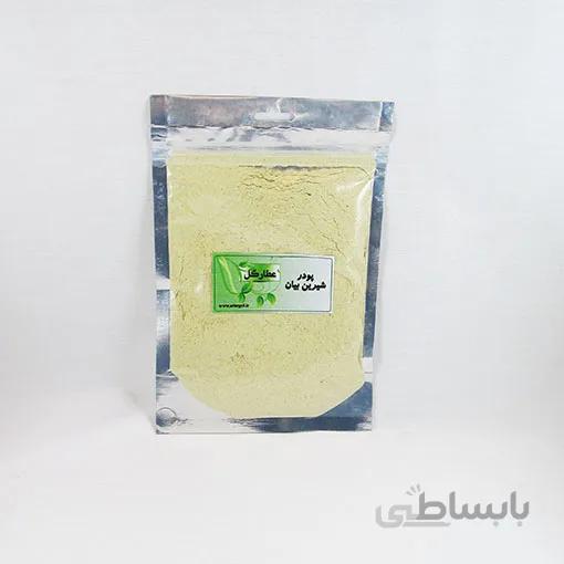 پودر ریشه شیرین بیان