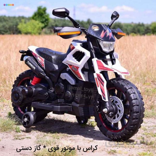 موتور شارژی مینی کراس