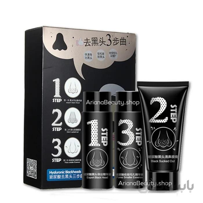 پک ۳ مرحله ای پاکسازی جوش سرسیاه ا HYALURONIC BLACKHEAD REMOVAL MASK FACE NOSE ACNE
