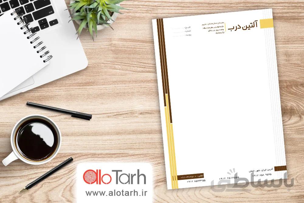 سربرگ درب ضد سرقت لایه باز