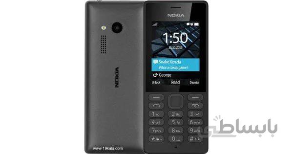 گوشی نوکیا 150 | حافظه 32 مگابایت ا Nokia 150 32 MB