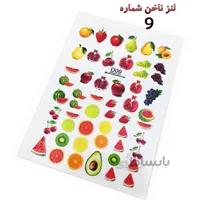 لنز ناخن D09