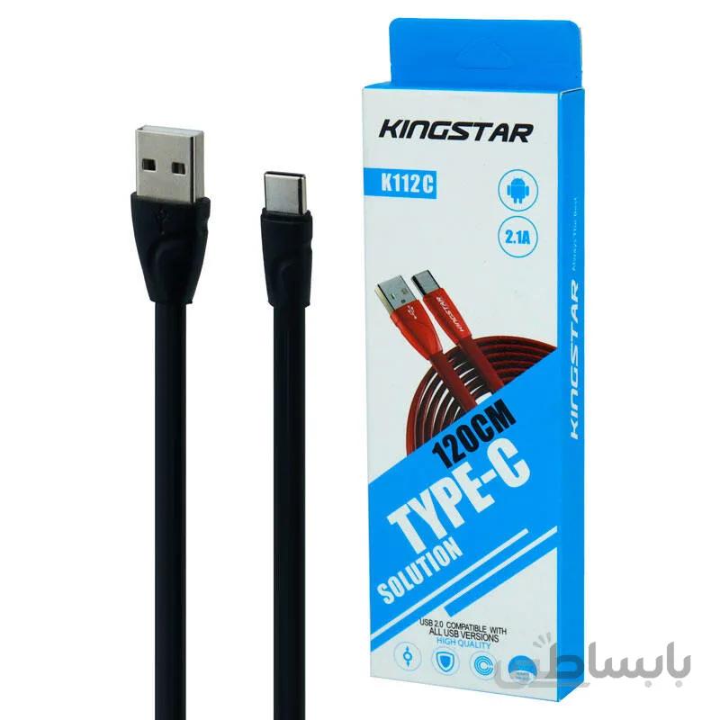 کابل اندروید تایپ سی کینگ استار مدل K112C ا k112c cable