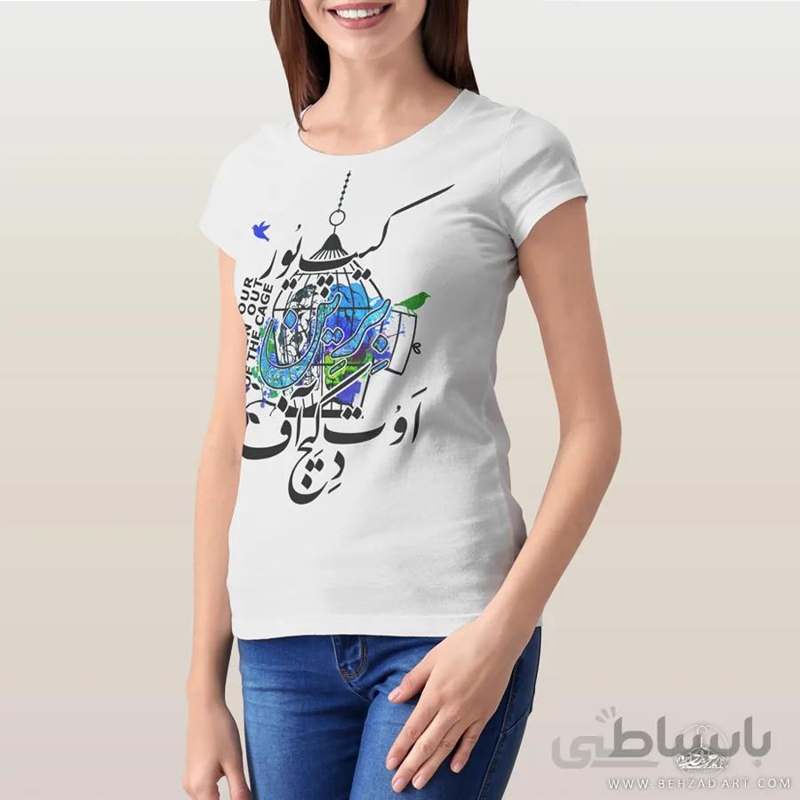 تیشرت زنانه کمر جذب طرح قفس
