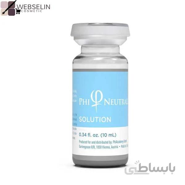 نوترالایزر فی ریمووال ا PHIREMOVAL SOLUTION