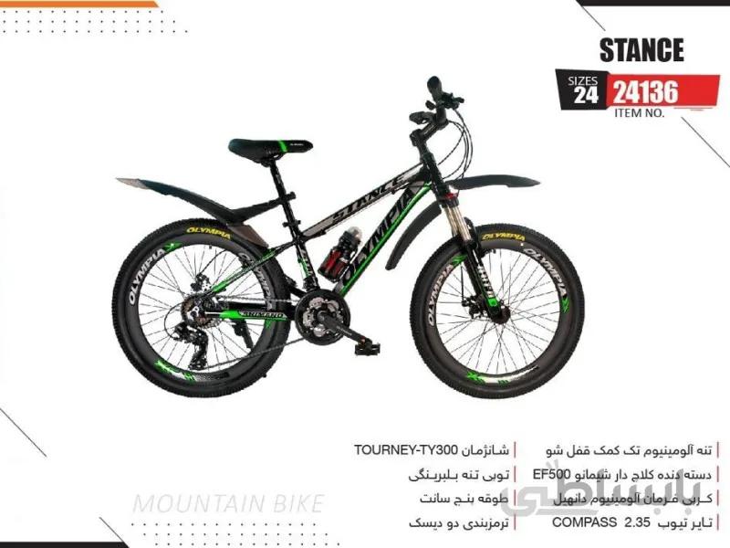 دوچرخه المپیا استنس سایز 24 کد 24136 -Olympia STANCE