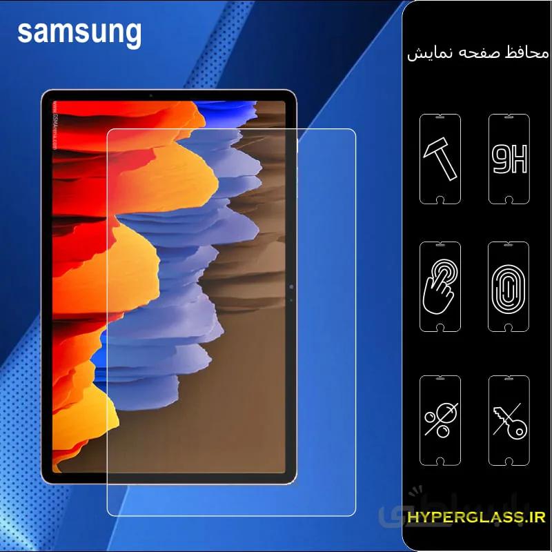 گلس تبلت سامسونگs7plus