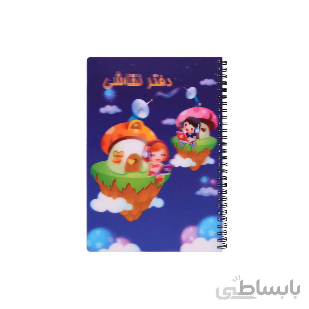 دفتر نقاشی طرح دار 100 برگ پاپکو
