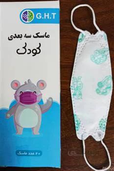 میکس ماسک سه لایه و سه بعدی کودک برند دکتر بای بسته ۵۰ عددی ا Drbye child Mixed 3 Layers & 3D Mask