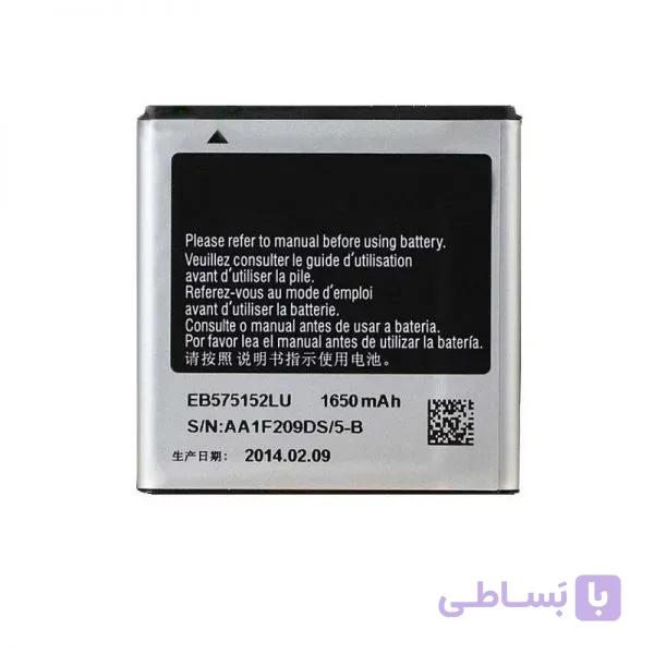 باتری سامسونگ Samsung Galaxy S Plus I9003 — تصویر 1