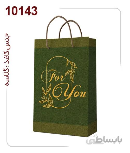 ساکدستی فانتزی با کاغذ گلاسه کد10143
