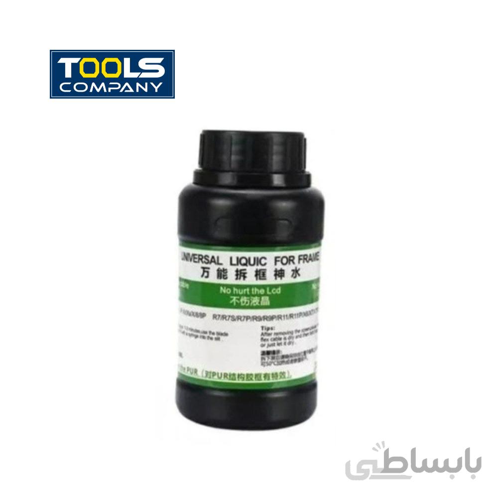 حلال چسب ال سی دی موبایل ریلایف RELIFE RL-518