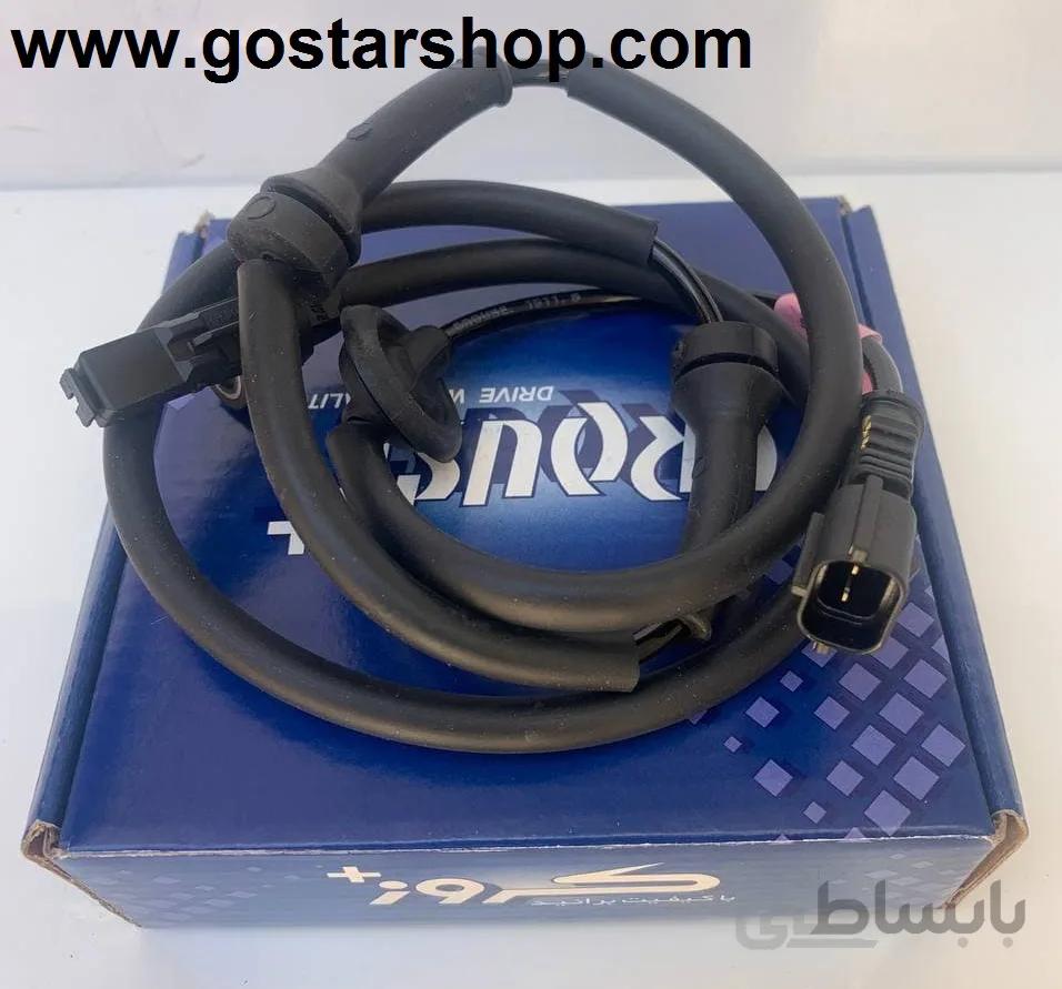 سنسور ترمز ABS چرخ عقب کروز پراید