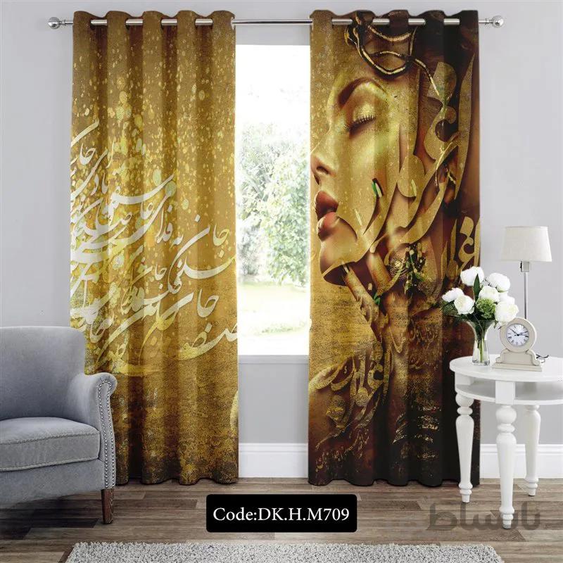 پرده پانچی (هازان و مخمل) کد DK.H.M709 طرح هنری و شعر دختر طلایی