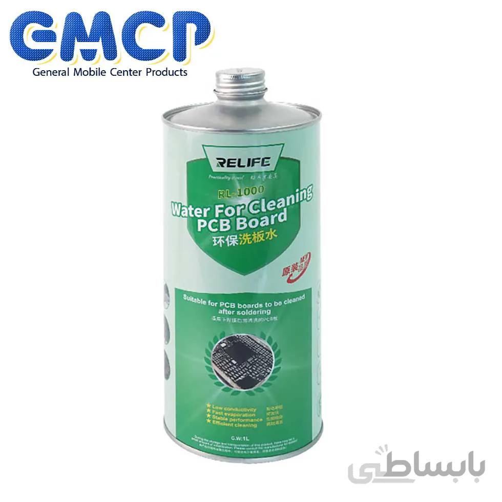 مایع اولتراسونیک ریلایف RL-1000