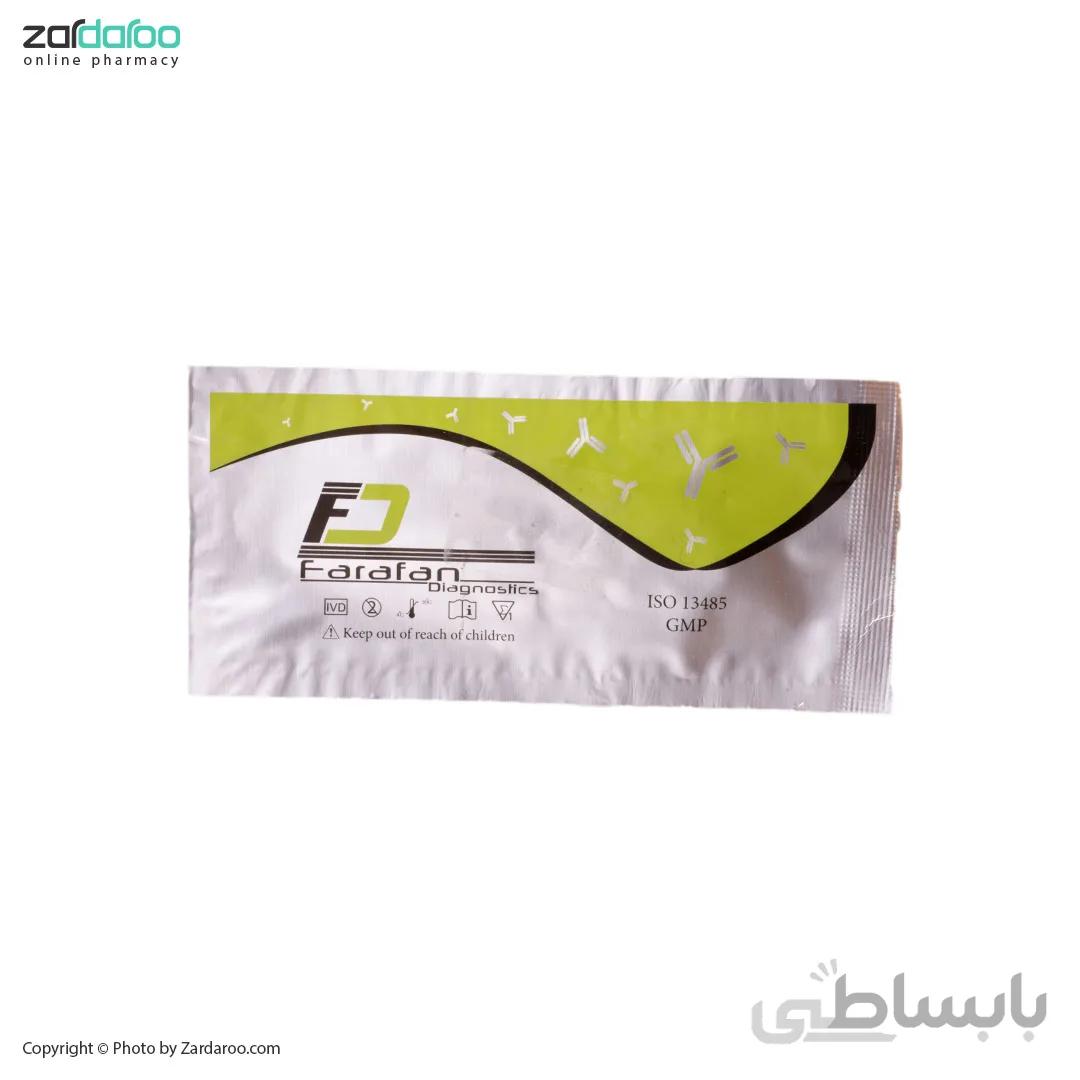 کیت تشخیص سه تایی اعتیاد فرافن