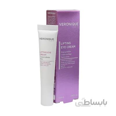 کرم لیفتینگ دور چشم ورونیک ا Lifting eye cream VERONIQUE