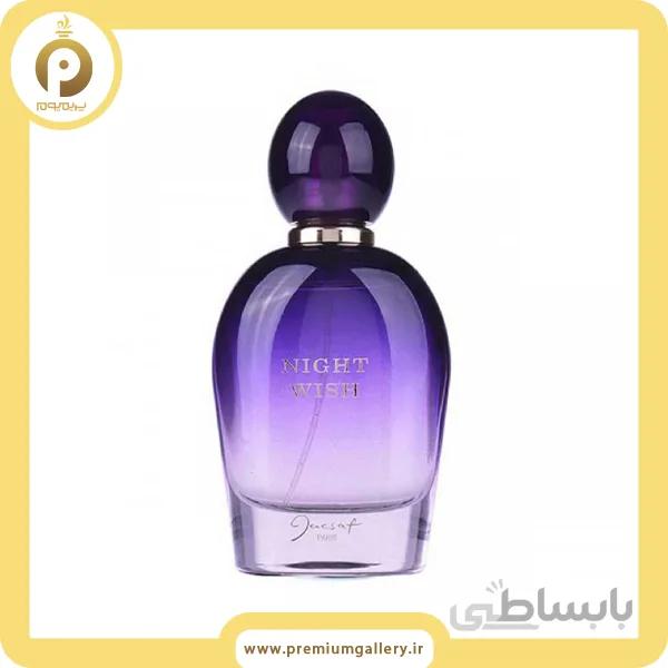 ادکلن زنانه ژک ساف مدل نایت ویش Jacsaf Night Wish ا Jacsaf Night Wish Eau De Perfume For Women 100ml