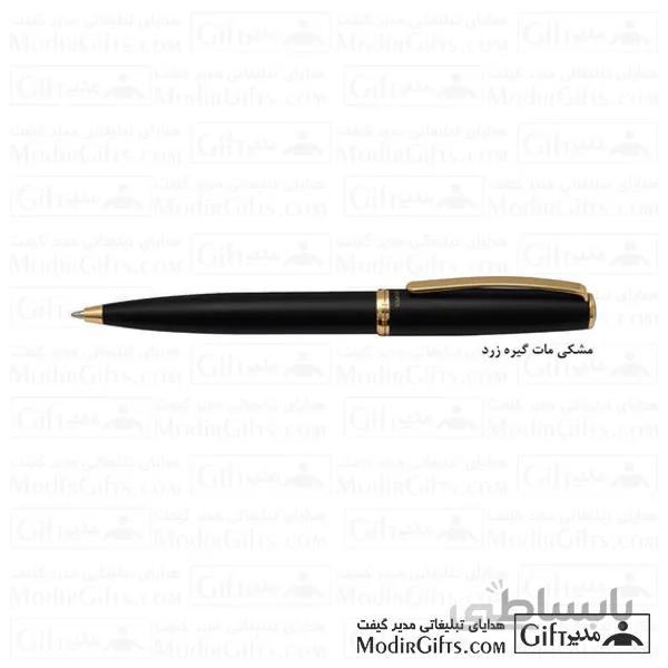 خودکار تبلیغاتی یوروپن JOIN