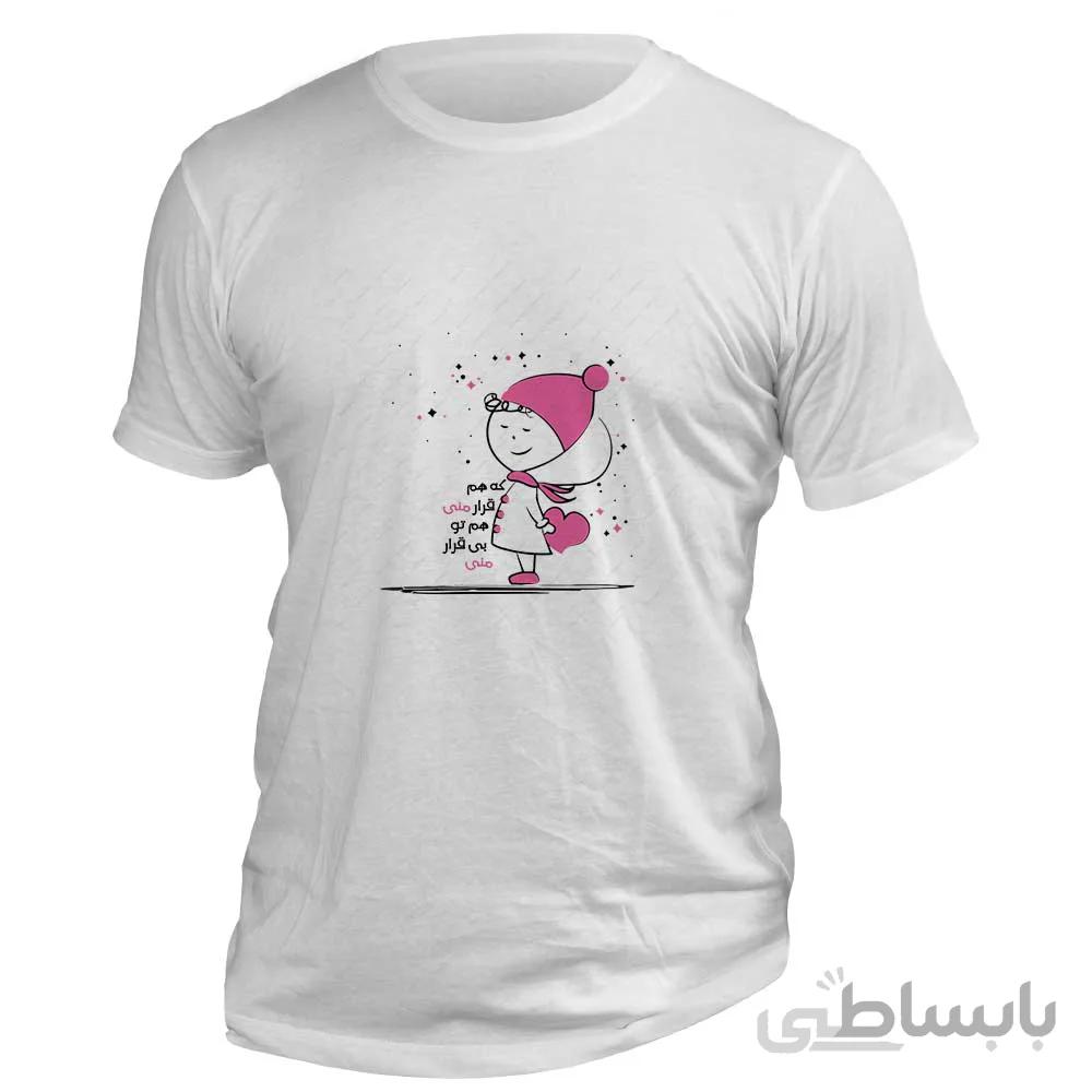 تیشرت ولنتاین دخترانه با طرح عاشقانه کد T907