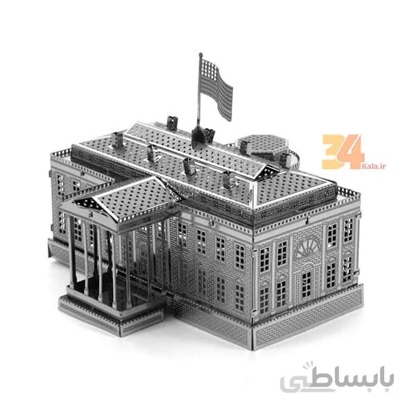 پازل فلزی سه بعدی کاخ سفید