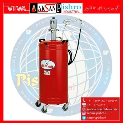 قیمت گریس پمپ بادی 50 کیلویی گلرسان مدل 2250