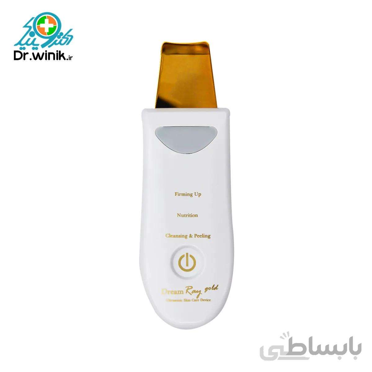 درما اف دریم ری گلد Dream Ray gold