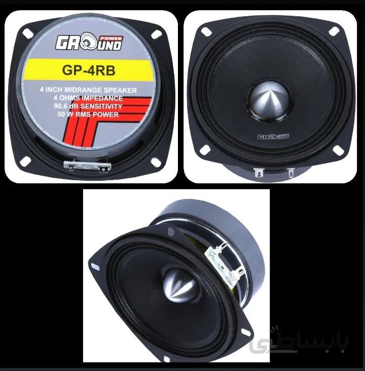 میدرنج 4 اینچ گرندپاور GP-4RB